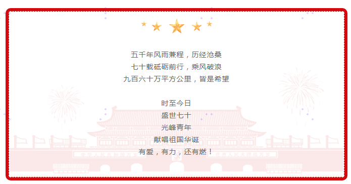 1569737838559312 微信截图_20190929141449.png
