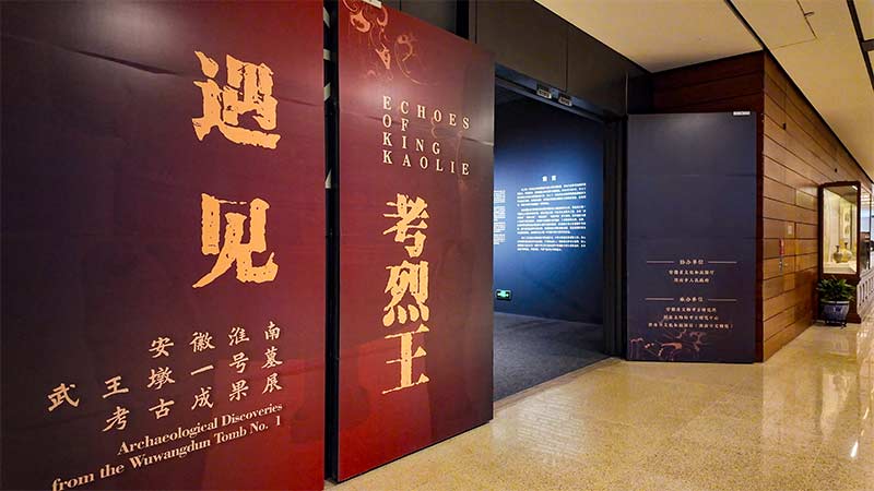激光投影 国度博物馆 考古沉浸展 三折幕 沙盘叠加投影 楚文化   manbet科技 
